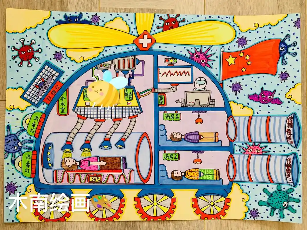 科幻画 #科幻画作品4开纸 #马克笔儿童画 #抖音小助手 - 抖音