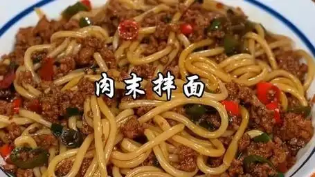 一碗香喷喷的肉末拌面,不但好吃,做法也非常简单