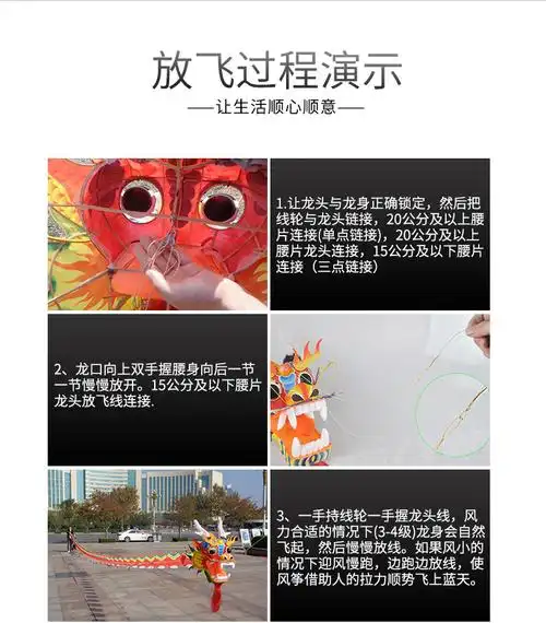 潍坊风筝高档潍坊龙头蜈蚣风筝大型成人传统手工立体龙风筝单只试飞