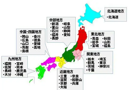 涨知识日本的行政划分区域划分有几个县