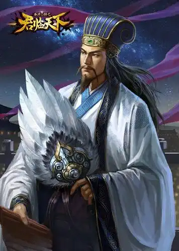 君临天下妖孽武将技 天雷滚滚诸葛亮_游戏新闻_君临天下_18183手机