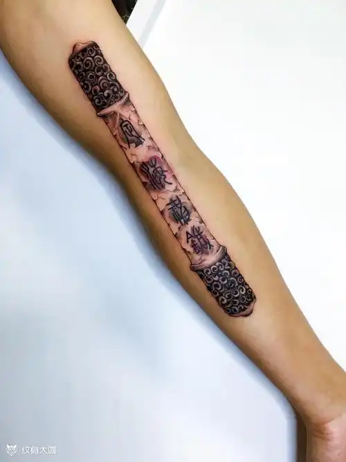 定海神针_纹身图案手稿图片_蓓蓓的纹身作品集