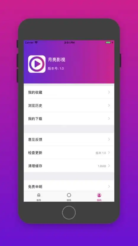红猫大本营提示进入