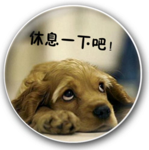 "休息一下"只会"take a break"?还有更高级的表达!