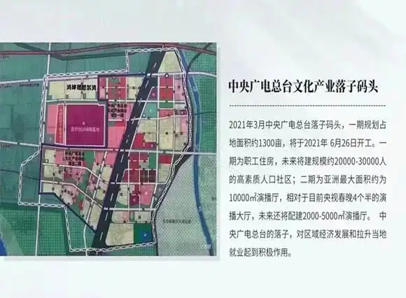 在地理位置上刚好位于三河交汇之处,南眺拒马河,东临小清河且琉璃河