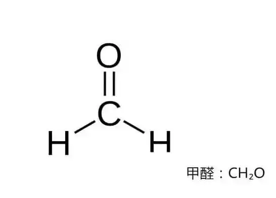 甲醛化学分子式为ch2o,由1个碳原子(相对分子量为12),两个氢原子(相对