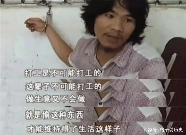 "这辈子都不可能打工"的周某人,时隔四年,出狱后现状如何