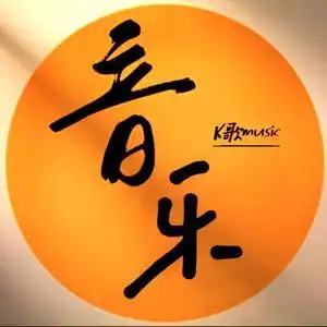 k歌的主页 - 抖音