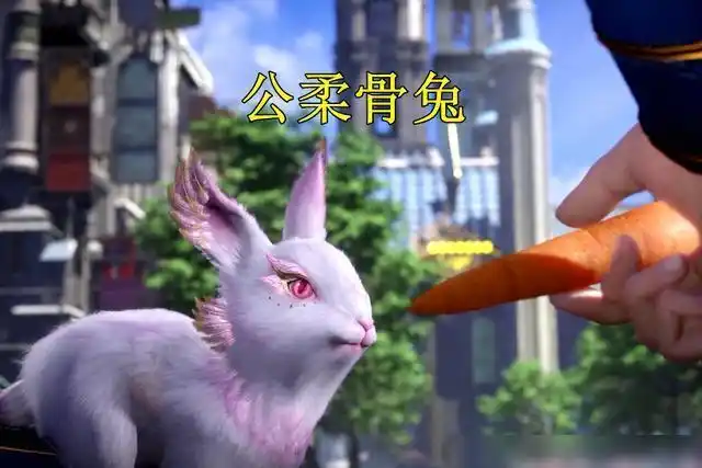 妈妈,还有一只10万年公柔骨兔才对|魂兽|斗罗大陆|唐家三少_网易订阅