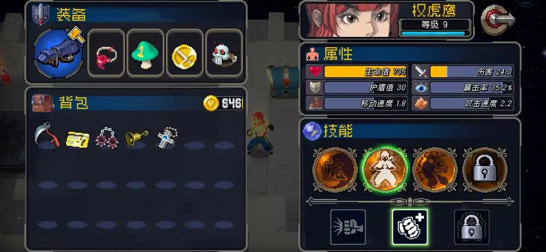 就这血量?秒我? - 战魂铭人-小米游戏中心