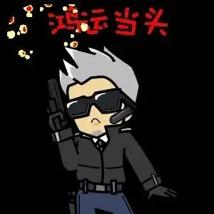 cf穿越火线q版表情包喜庆来袭 让你激爽过大年