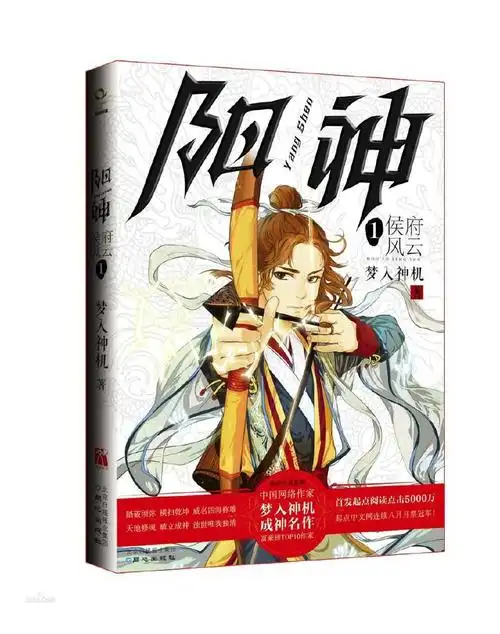 好看小说神作的十本网络小说