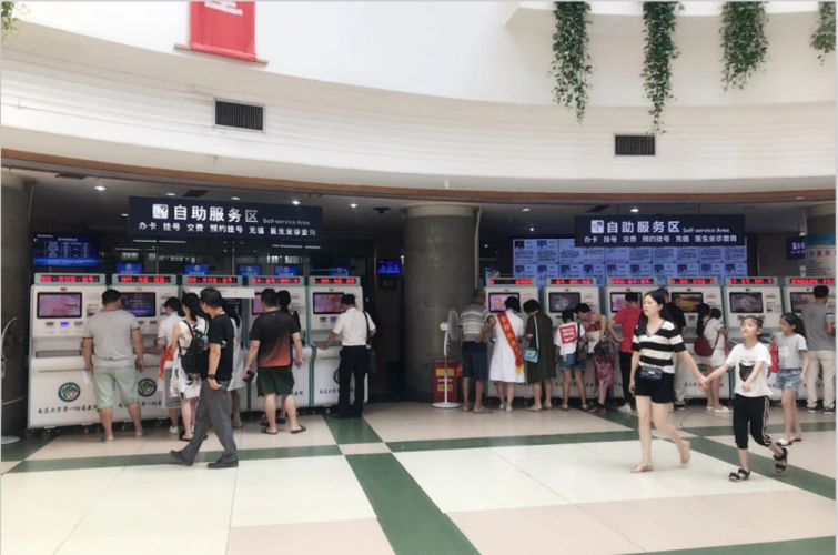 南昌大学第一附属医院