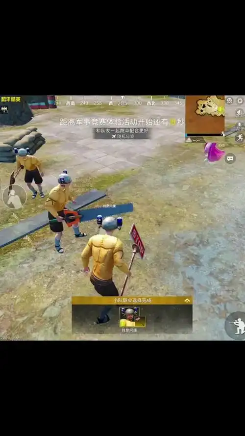 新模式,和平精英冰雪大世界