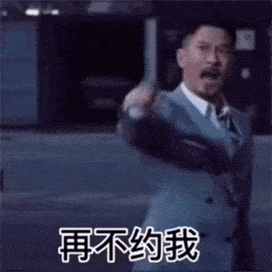 轻点打8我要开视频7跟喜欢的人聊天6等等我 马上到5上号表情包4生活