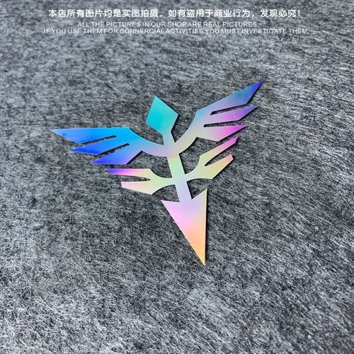 电动车电瓶车电脑箱包贴纸 机动战士高达动漫卡通 新吉翁军标志贴