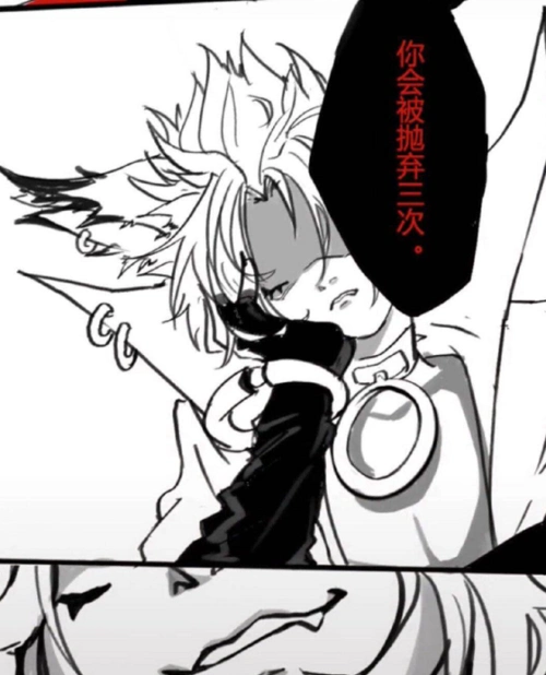 明世隐说玄策会被抛弃三次第一次是妈妈第二次是哥哥最后