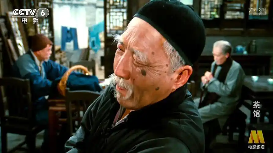 常四爷,秦二爷和王利发在茶馆回忆往昔,大家这辈子过得不容易-影视综