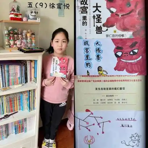 前京篇一年级二年级三年级腰封四年级一本本穿上书腰的书籍,焕发出不