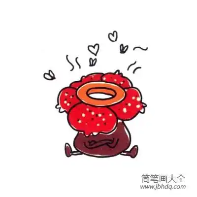 四步画出可爱简笔画 世界上最大的花 大王花