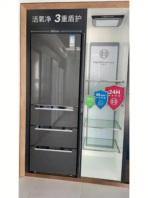 博世冰箱上新啦