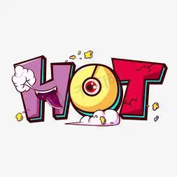 夏天炎热卡通ps艺术字体-夏天炎热卡通ps字体设计效果-千库网