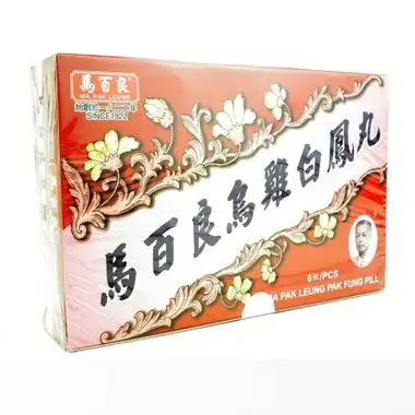 【海外购】【香港直邮】香港马百良 乌鸡白凤丸 6支装