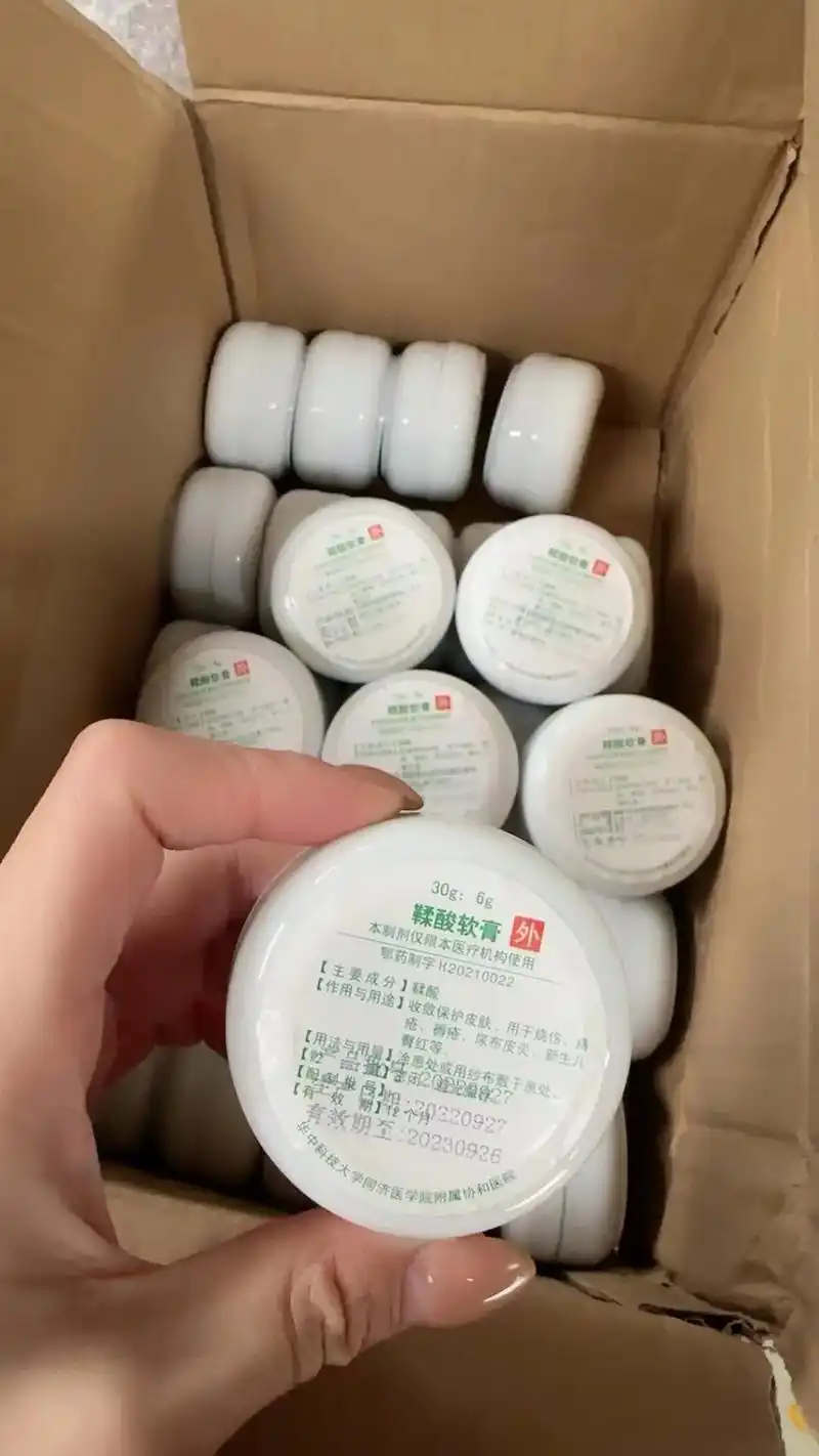 鞣酸软膏43.去年我零售卖爆的红屁股膏(鞣酸膏)到货了  武 - 抖音