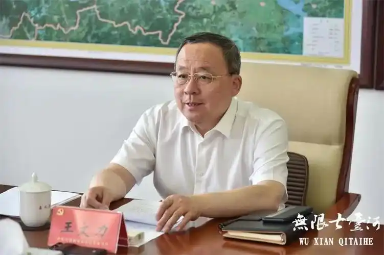 王文力:依法全面履行审计监督职责 不断提升审计工作质量水平