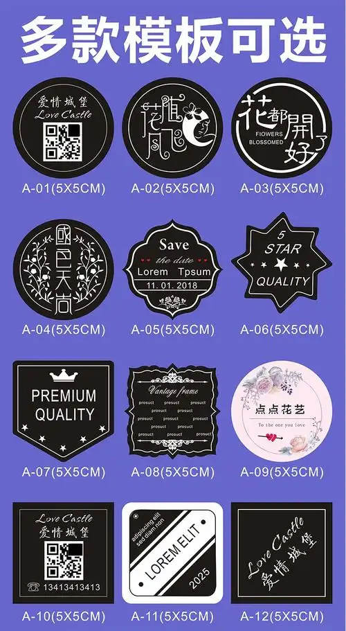 鲜花包装不干胶黑白贴纸花店花束logo标签花束贴纸快印不干胶贴 best