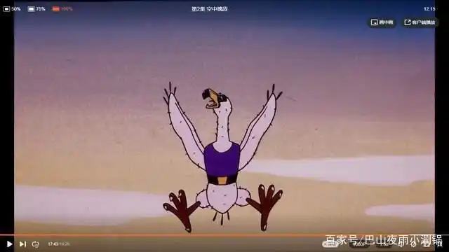 黑猫警长中的食猴鹰一战分析