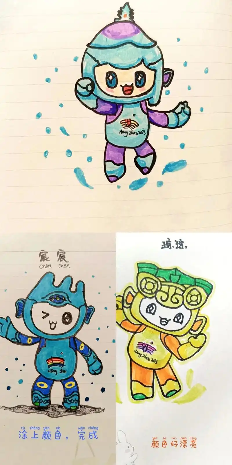 简笔画吧.亚运会吉祥物莲莲,宸宸,琮琮#画画 #亚运会吉祥 - 兑趑