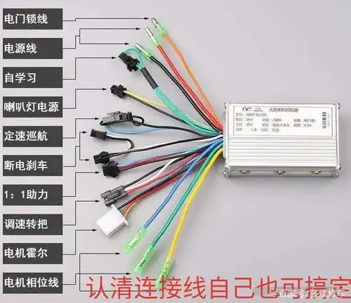 控制器进线是三根,出线杂乱多,只要分清各功能接线很简单