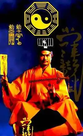 香港的僵尸片因他而兴起,也因他的离开而落幕,僵尸道长:林正英_电影