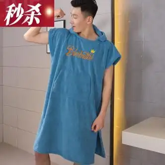 远嘉妮浴巾男可穿浴巾浴帽斗篷男士学生加大浴袍柔软吸水速干店洗澡
