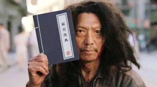 高并发葵花宝典