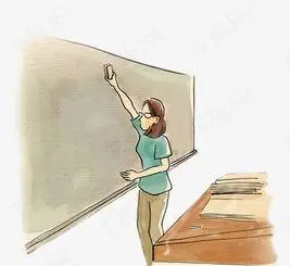 擦黑板简笔画值日生擦黑板简笔画