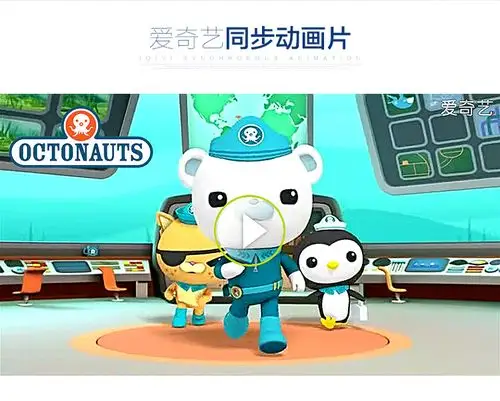 费雪(fisherprice)海底小纵队欢乐章鱼堡(中文版)