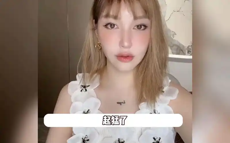 薛之谦高磊鑫罕见合体,前任李雨桐上热搜,三人抓马往事再引热议