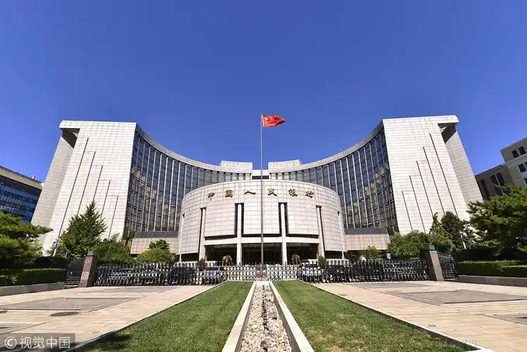 中国人民银行总部.(图片来源:视觉中国)