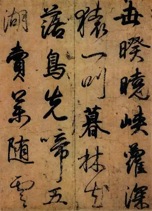 高清|小野道风《屏风书稿》_平安_书法_版权