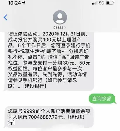 上官带刀晒银行卡余额7000w狗老师ta幕后黑手竟是他俩二驴调侃pk主播