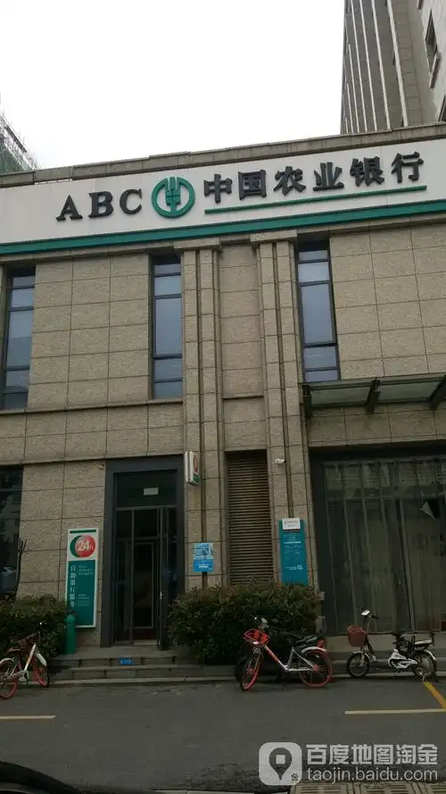 中国农业银行24小时自助银行(南京江宁支行),电话,路线,公交,地址,地