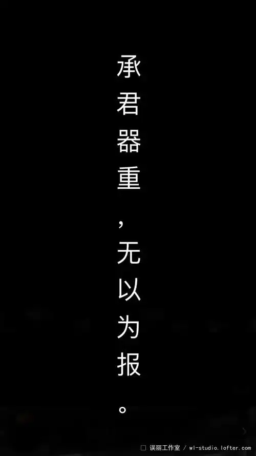 都说白纸黑字一定要记住. 那么黑纸白字呢. 记, 天玑双白.