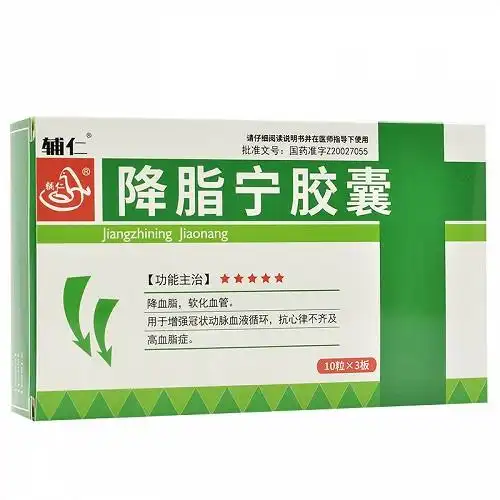 3g*30粒[价格,多少钱,功效与作用,说明书]_广东省广州市_医心达药房