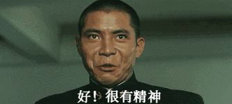 在各种各样的版本演绎中,这个表情夸张的男人,成为了jojo,成为了学长