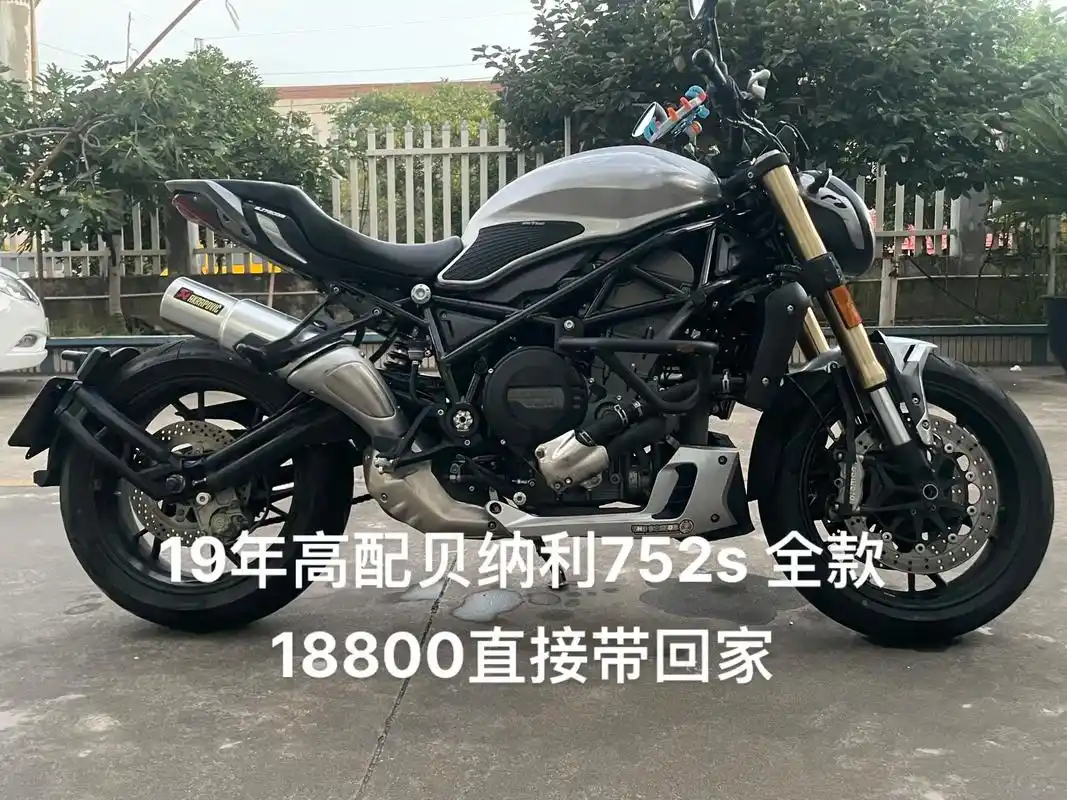 19年贝纳利752s高配 个人车 保险手续一整年 一万多公里