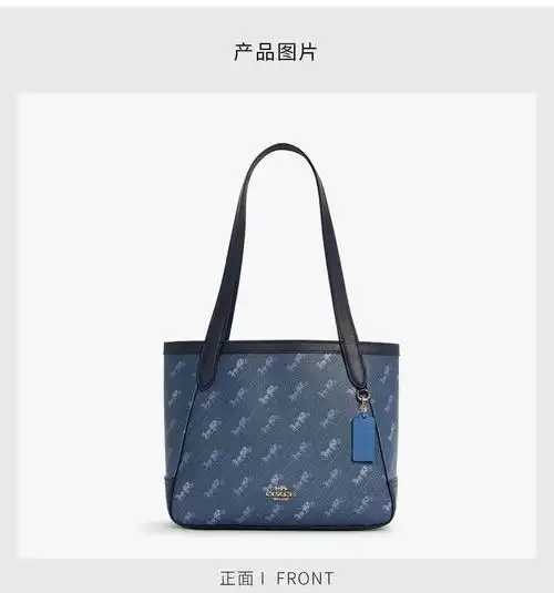 coach蔻驰女包印花pvc配皮女士托特包马车图案单肩手提包c4060白色