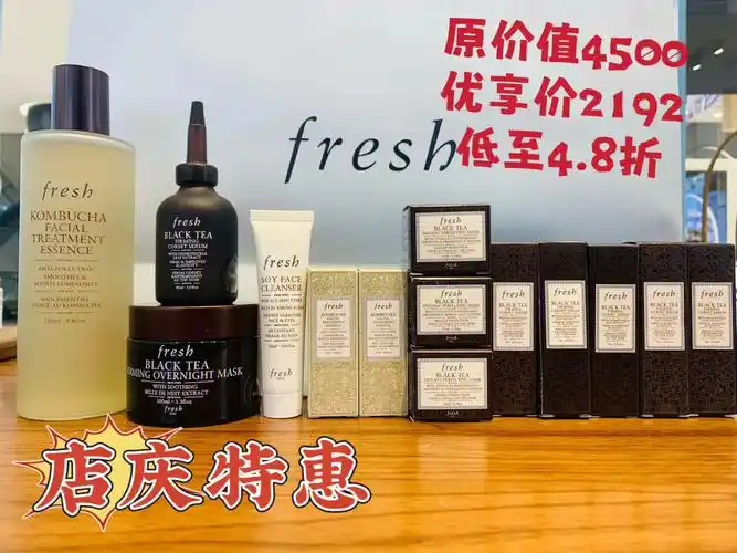 大连锦辉fresh店庆开始