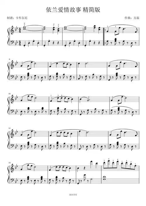 依兰爱情故事 钢琴精简版 《你好,李焕英》插曲钢琴谱-乐进音乐-虫虫